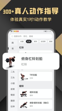 指尖Fit安卓版 V1.2.9