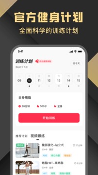 指尖Fit安卓版 V1.2.9