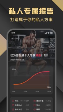 指尖Fit安卓版 V1.2.9