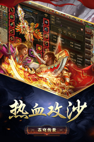 揽月神途安卓版 V1.0.1.3800