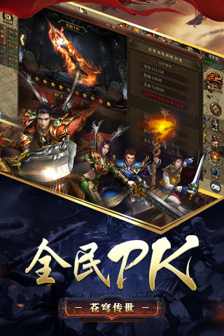 揽月神途安卓版 V1.0.1.3800