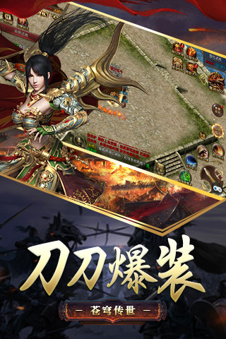 揽月神途安卓版 V1.0.1.3800