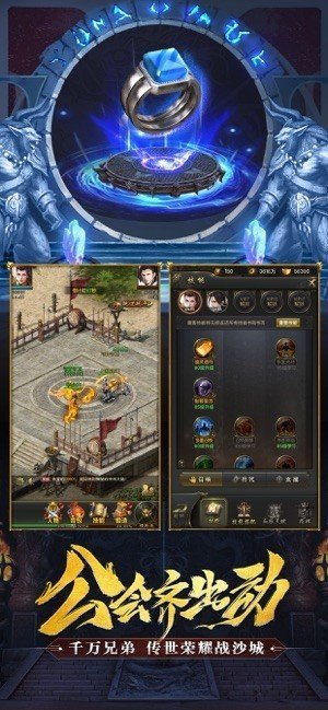 夜罗刹单职业神途安卓版 V1.0.1.3800