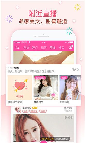 f2代短视频ios版 V6.8.3.0