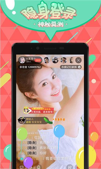 f2代短视频ios版 V6.8.3.0