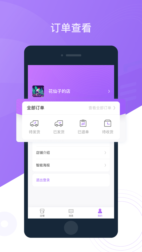 魔镜精灵安卓版 V1.0.0
