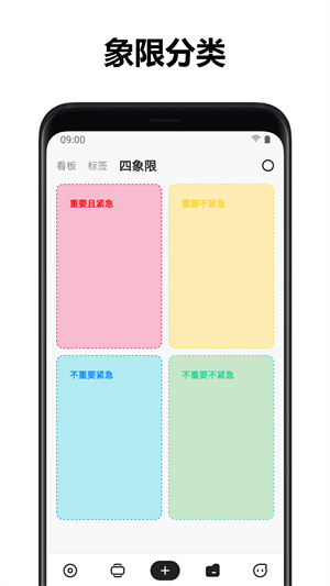 麻雀笔记安卓版 V4.5.6