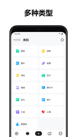 麻雀笔记安卓版 V4.5.6