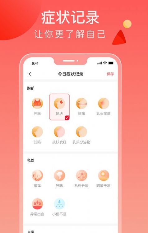 来了么安卓版 V1.0.0