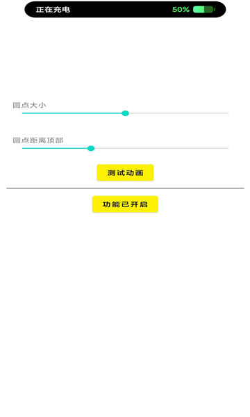 灵动鸟安卓版 V1.0.1