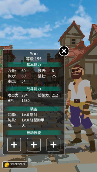 恶棍复仇者安卓破解版 V1.1.4