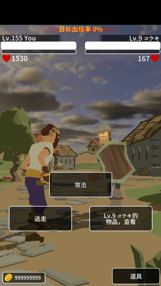 恶棍复仇者安卓破解版 V1.1.4