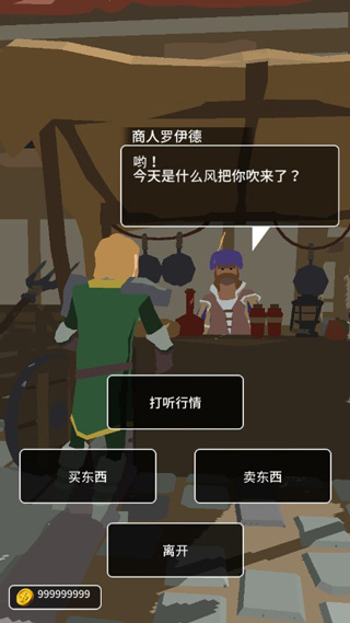 恶棍复仇者安卓破解版 V1.1.4