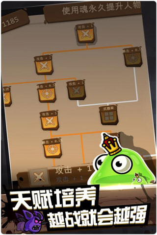 元素战纪2安卓破解版 V1.0.1