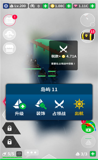 航海复仇之路安卓破解版 V1.12