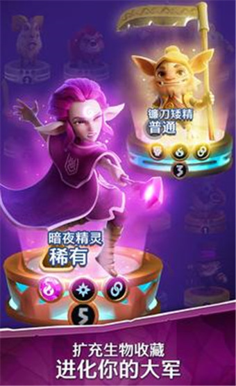 索尔加德传奇安卓破解版 V1.7.0