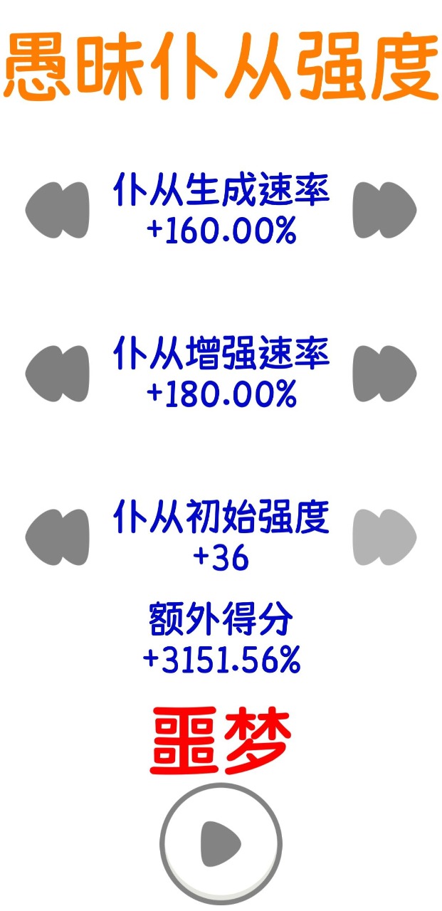 阿撒托斯的诅咒安卓版 V1.0