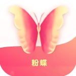 粉蝶直播安卓免费版 V1.2.5