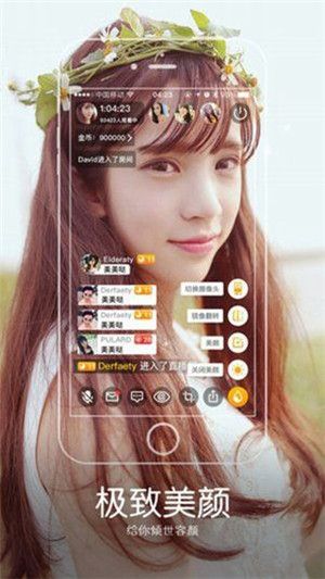 爱尚直播安卓官方版 V3.2.5