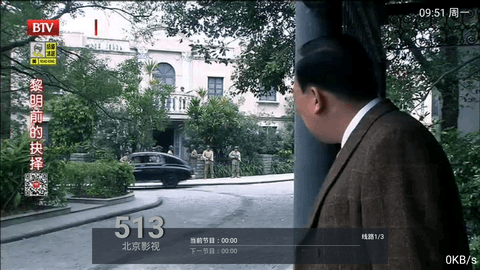 小威tv电视直播安卓版 V1.1.0