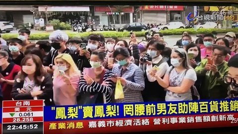 wtv直播安卓版 V2020