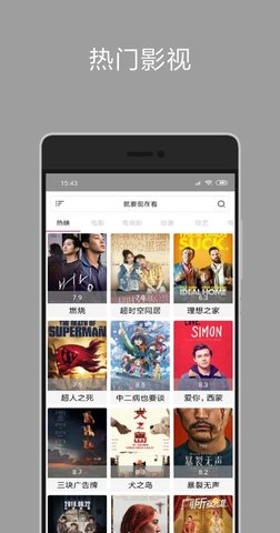 新海阔影视安卓版 V4.21