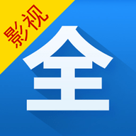 影视大全安卓免费高清版 V2.8.0