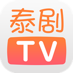 泰剧tv安卓官方版 V1.1.0