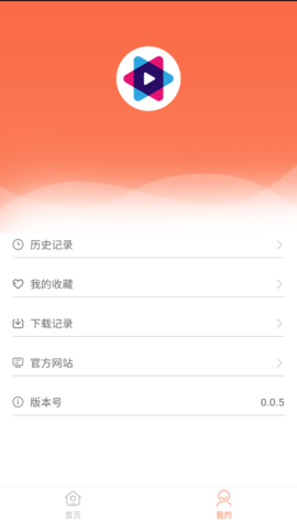 蓝映影视安卓版 V0.0.5