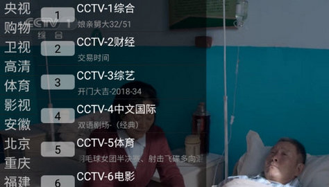 91看电视直播安卓tv版 V1.2.8