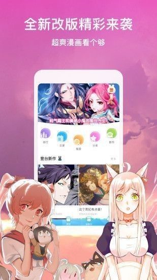 花花视频安卓无限次破解版 V1.63