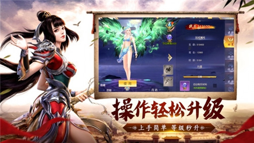 神王帝天安卓版 V1.0.3