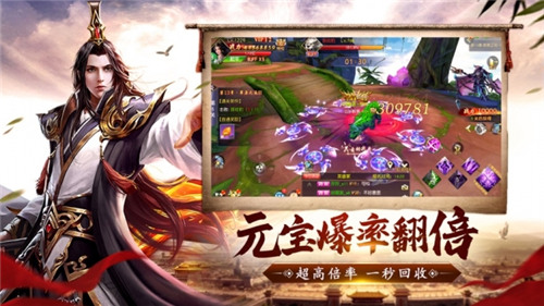 神王帝天安卓版 V1.0.3