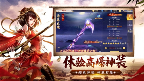 神王帝天安卓版 V1.0.3