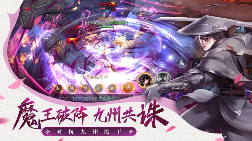 仙梦云歌安卓官方版 V1.0.3