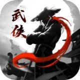 侠武英雄传安卓bt版 V1.0.4