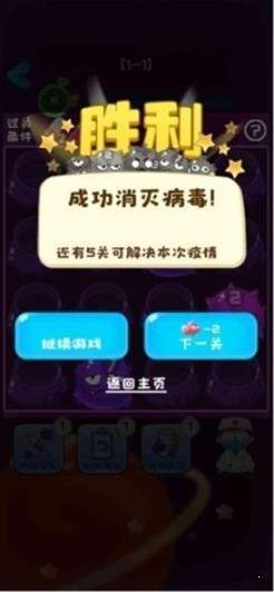 就是个棒槌安卓版 V1.0