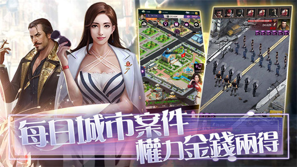 jggames推倒我总裁安卓版 V1.0.6