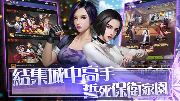 jggames推倒我总裁安卓版 V1.0.6