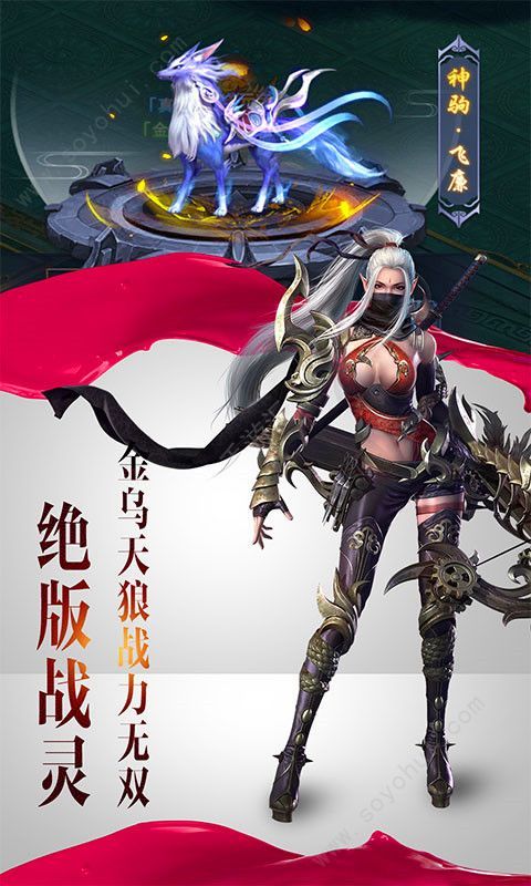 天纵游戏诸神问道安卓版 V1.0.4