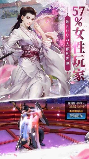 奇门安卓版 V1.0.4