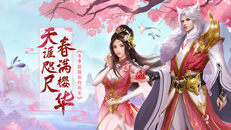 蜀门安卓变态福利版 V1.1.3