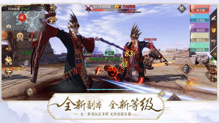 九州山海录安卓红包版 V1.2.1