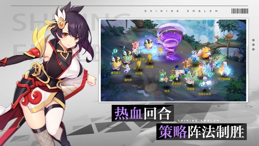 梦幻之灵安卓版 V1.0.3