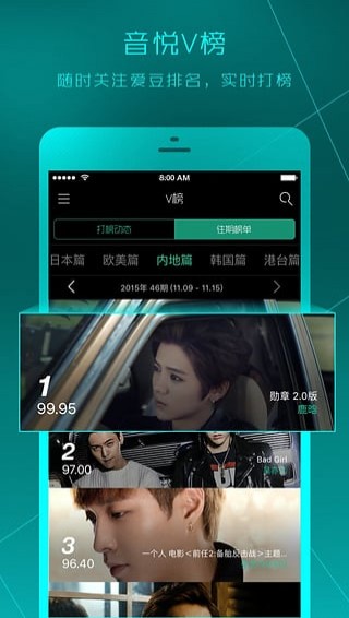 华为音乐安卓免费版 V12.11.16.306