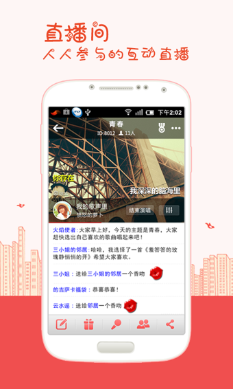 K歌达人安卓版 V5.6.40