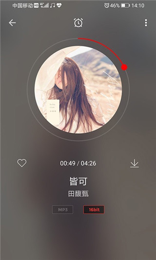 hifi音乐安卓版 V1.0.3