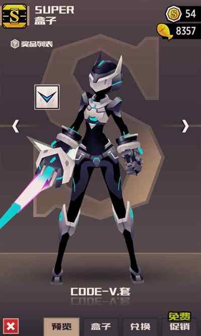 战斗少女跑酷安卓版 V1.75.1683
