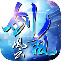 剑乱风云bt安卓变态版 V1.0