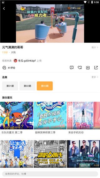 冬瓜影视安卓永久破解版 V1.3.9.2